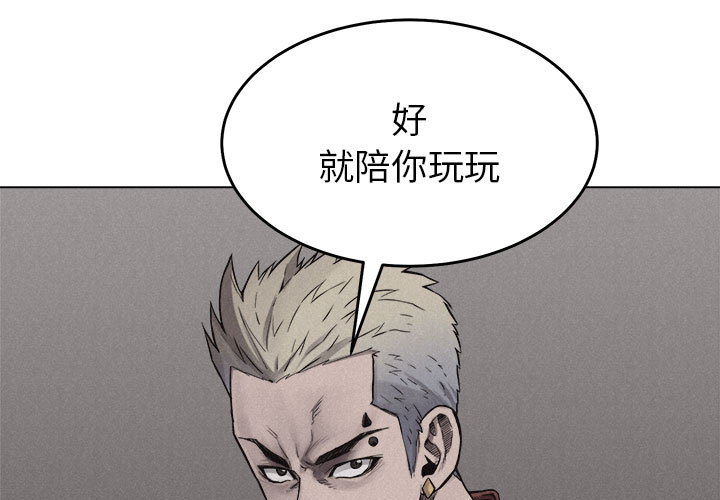 热血格斗[抖漫]韩漫全集-热血格斗-第 12 章无删减无遮挡章节图片 