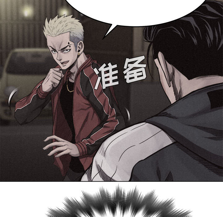 热血格斗[抖漫]韩漫全集-热血格斗-第 12 章无删减无遮挡章节图片 