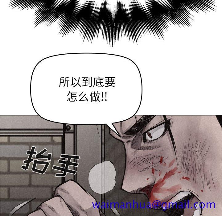 热血格斗[抖漫]韩漫全集-热血格斗-第 12 章无删减无遮挡章节图片 