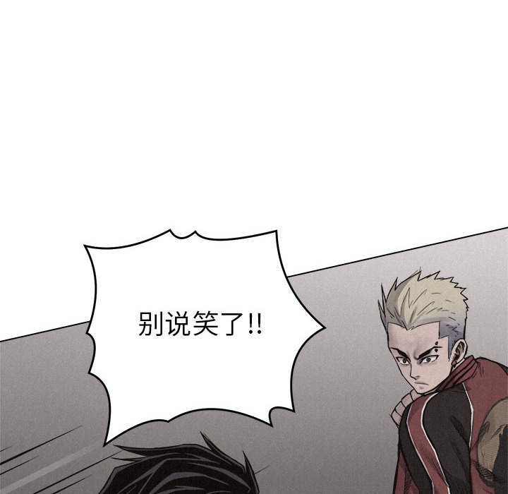 热血格斗[抖漫]韩漫全集-热血格斗-第 12 章无删减无遮挡章节图片 