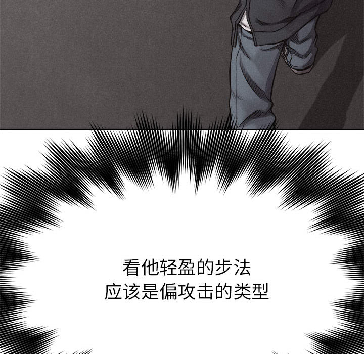 热血格斗[抖漫]韩漫全集-热血格斗-第 12 章无删减无遮挡章节图片 