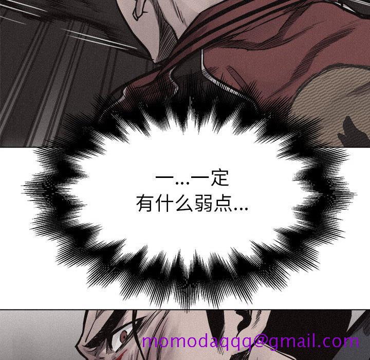 热血格斗[抖漫]韩漫全集-热血格斗-第 12 章无删减无遮挡章节图片 