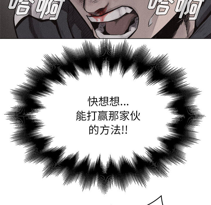 热血格斗[抖漫]韩漫全集-热血格斗-第 12 章无删减无遮挡章节图片 