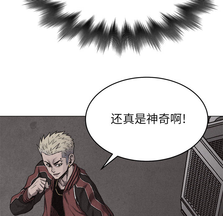 热血格斗[抖漫]韩漫全集-热血格斗-第 12 章无删减无遮挡章节图片 