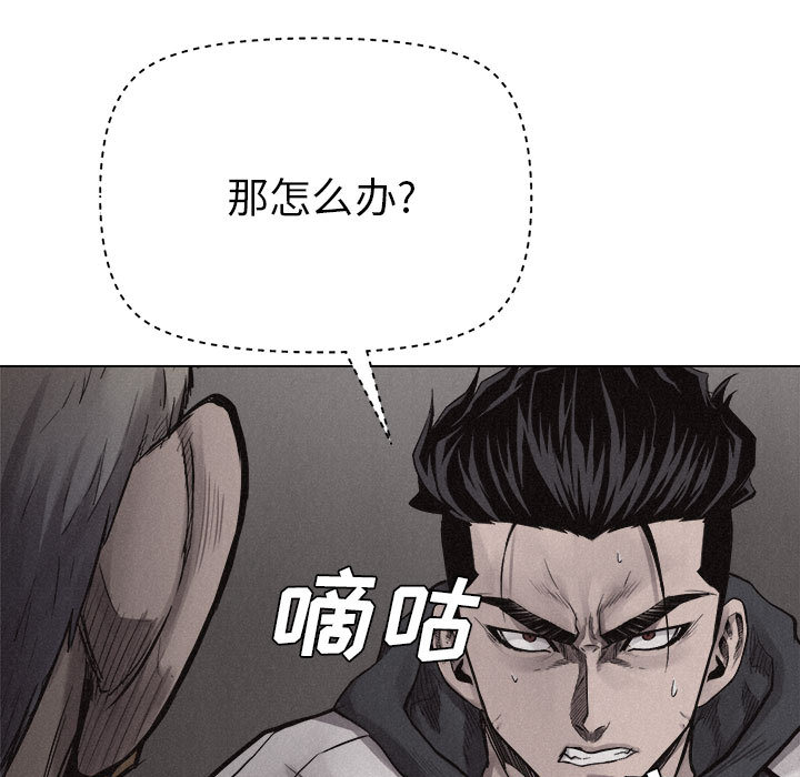 热血格斗[抖漫]韩漫全集-热血格斗-第 12 章无删减无遮挡章节图片 