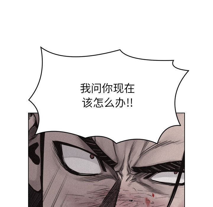 热血格斗[抖漫]韩漫全集-热血格斗-第 12 章无删减无遮挡章节图片 