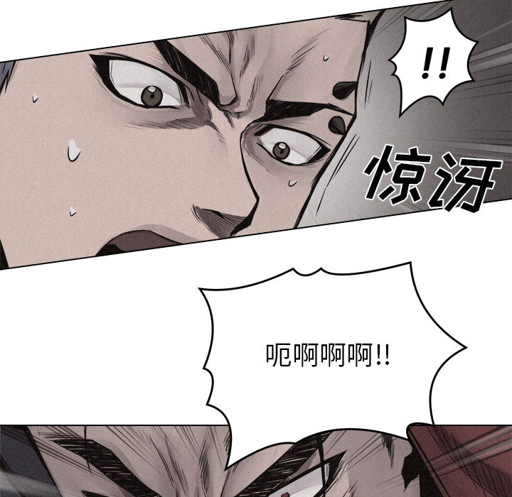 热血格斗[抖漫]韩漫全集-热血格斗-第 12 章无删减无遮挡章节图片 