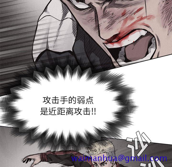 热血格斗[抖漫]韩漫全集-热血格斗-第 12 章无删减无遮挡章节图片 