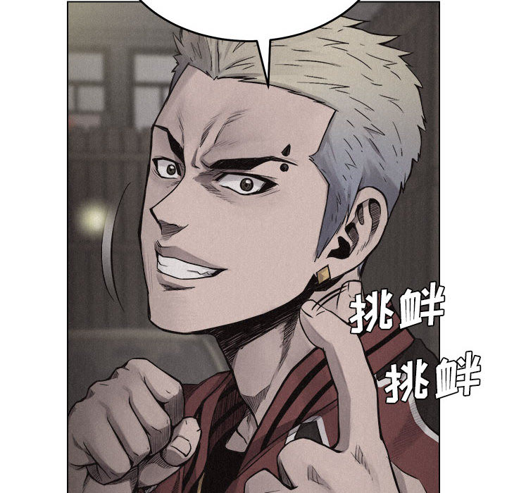 热血格斗[抖漫]韩漫全集-热血格斗-第 12 章无删减无遮挡章节图片 