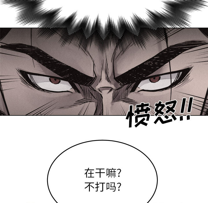热血格斗[抖漫]韩漫全集-热血格斗-第 12 章无删减无遮挡章节图片 