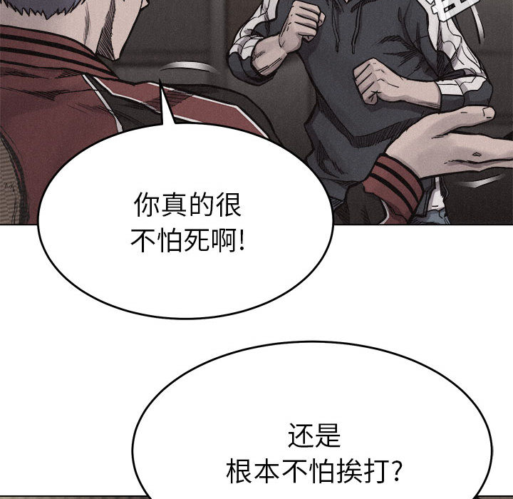 热血格斗[抖漫]韩漫全集-热血格斗-第 12 章无删减无遮挡章节图片 