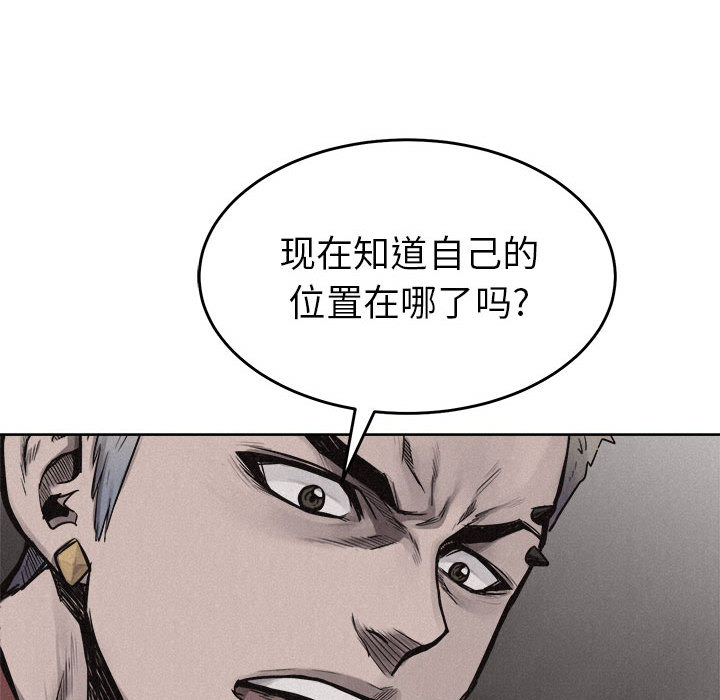 热血格斗[抖漫]韩漫全集-热血格斗-第 12 章无删减无遮挡章节图片 
