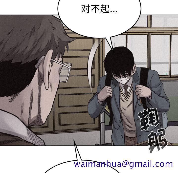 热血格斗[抖漫]韩漫全集-热血格斗-第 13 章无删减无遮挡章节图片 