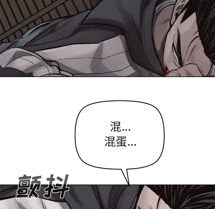 热血格斗[抖漫]韩漫全集-热血格斗-第 13 章无删减无遮挡章节图片 