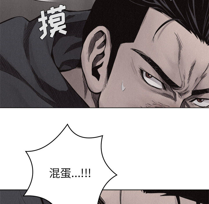 热血格斗[抖漫]韩漫全集-热血格斗-第 13 章无删减无遮挡章节图片 