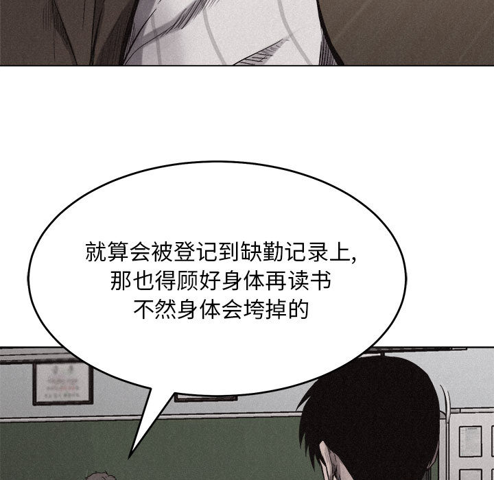 热血格斗[抖漫]韩漫全集-热血格斗-第 13 章无删减无遮挡章节图片 