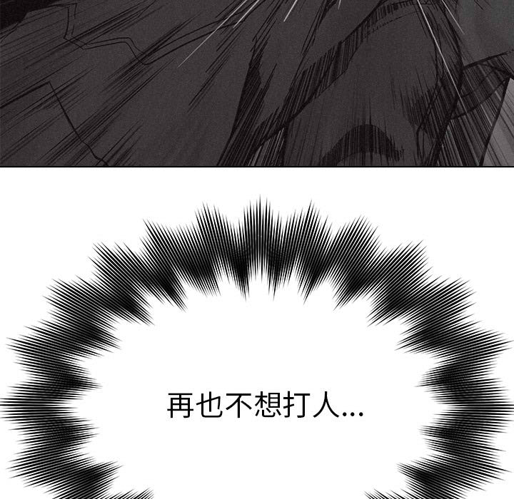 热血格斗[抖漫]韩漫全集-热血格斗-第 13 章无删减无遮挡章节图片 
