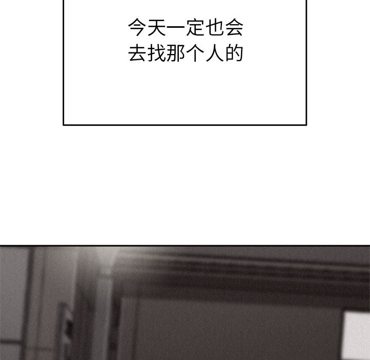 热血格斗[抖漫]韩漫全集-热血格斗-第 13 章无删减无遮挡章节图片 