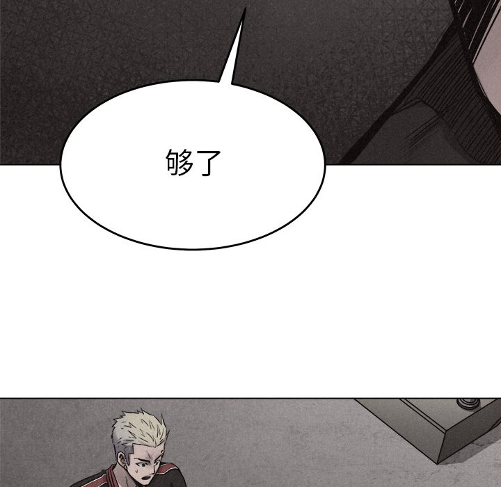热血格斗[抖漫]韩漫全集-热血格斗-第 13 章无删减无遮挡章节图片 