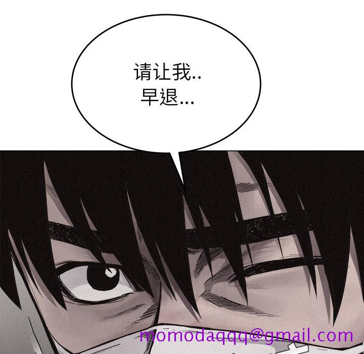 热血格斗[抖漫]韩漫全集-热血格斗-第 13 章无删减无遮挡章节图片 