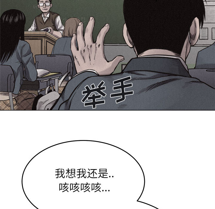 热血格斗[抖漫]韩漫全集-热血格斗-第 13 章无删减无遮挡章节图片 