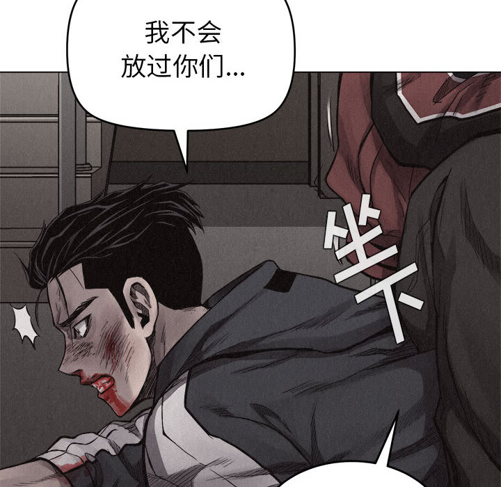 热血格斗[抖漫]韩漫全集-热血格斗-第 13 章无删减无遮挡章节图片 