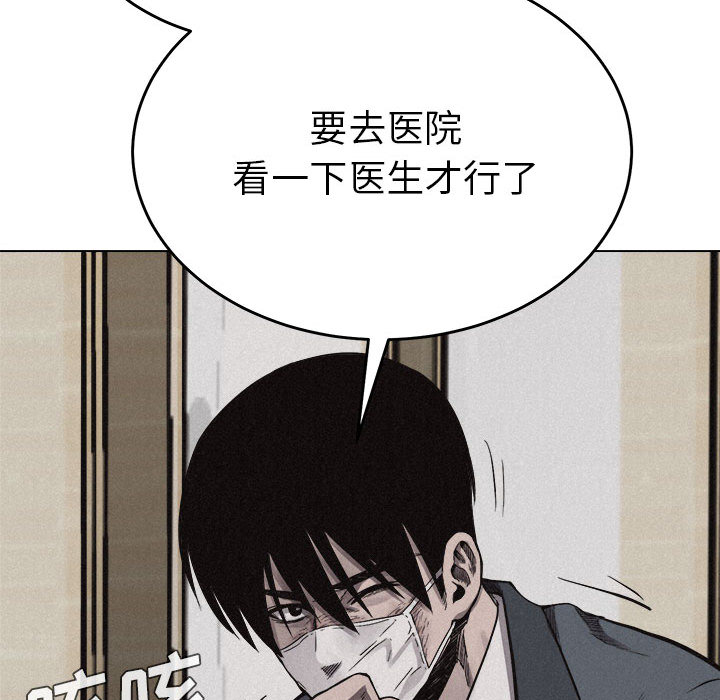 热血格斗[抖漫]韩漫全集-热血格斗-第 13 章无删减无遮挡章节图片 