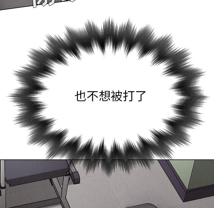 热血格斗[抖漫]韩漫全集-热血格斗-第 13 章无删减无遮挡章节图片 
