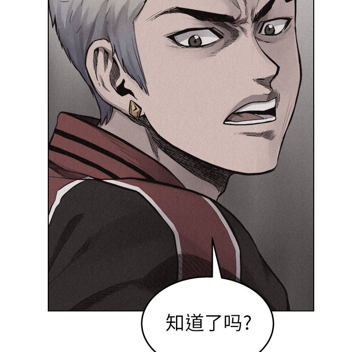 热血格斗[抖漫]韩漫全集-热血格斗-第 13 章无删减无遮挡章节图片 