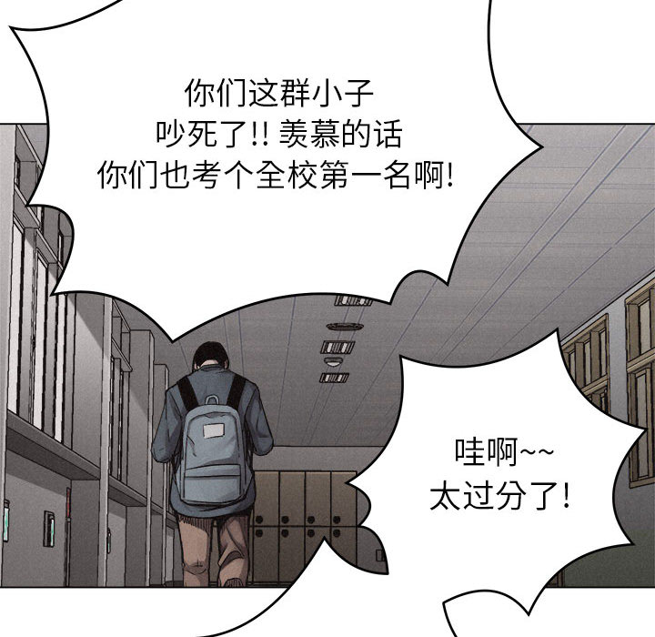 热血格斗[抖漫]韩漫全集-热血格斗-第 13 章无删减无遮挡章节图片 