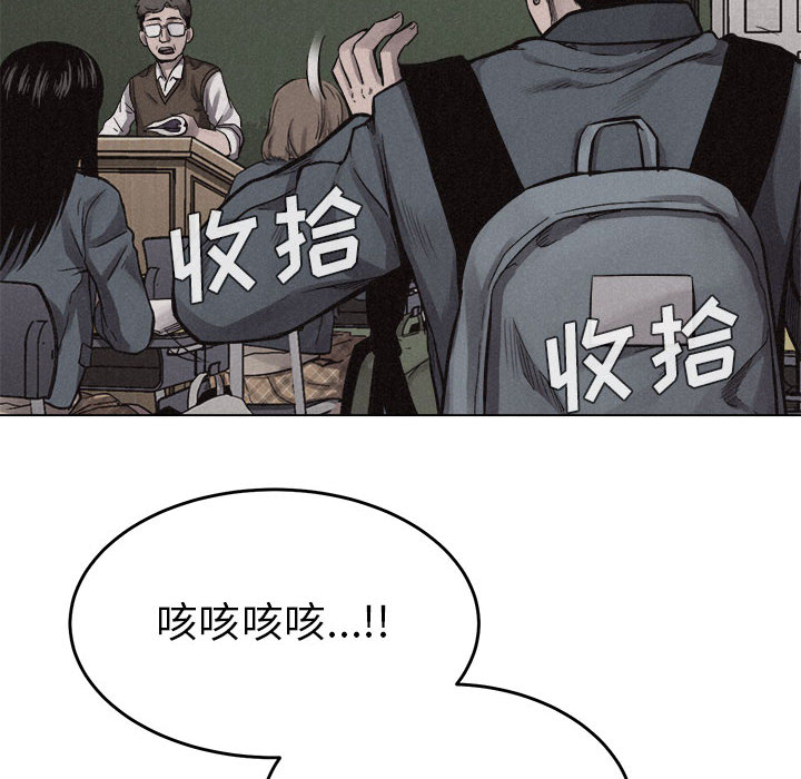 热血格斗[抖漫]韩漫全集-热血格斗-第 13 章无删减无遮挡章节图片 