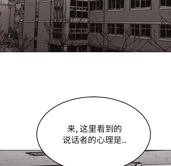 热血格斗[抖漫]韩漫全集-热血格斗-第 13 章无删减无遮挡章节图片 
