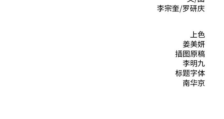 热血格斗[抖漫]韩漫全集-热血格斗-第 13 章无删减无遮挡章节图片 