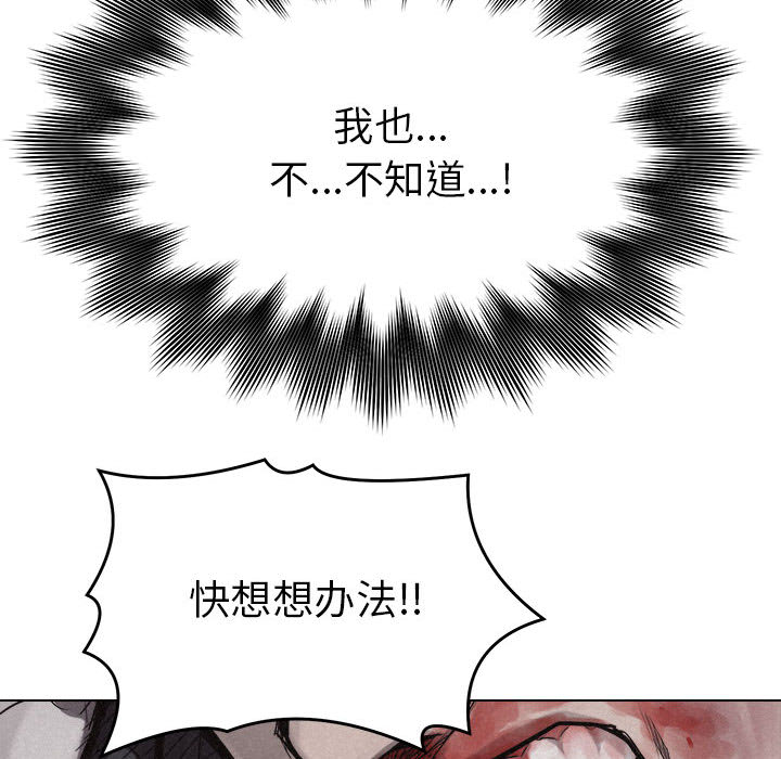热血格斗[抖漫]韩漫全集-热血格斗-第 13 章无删减无遮挡章节图片 