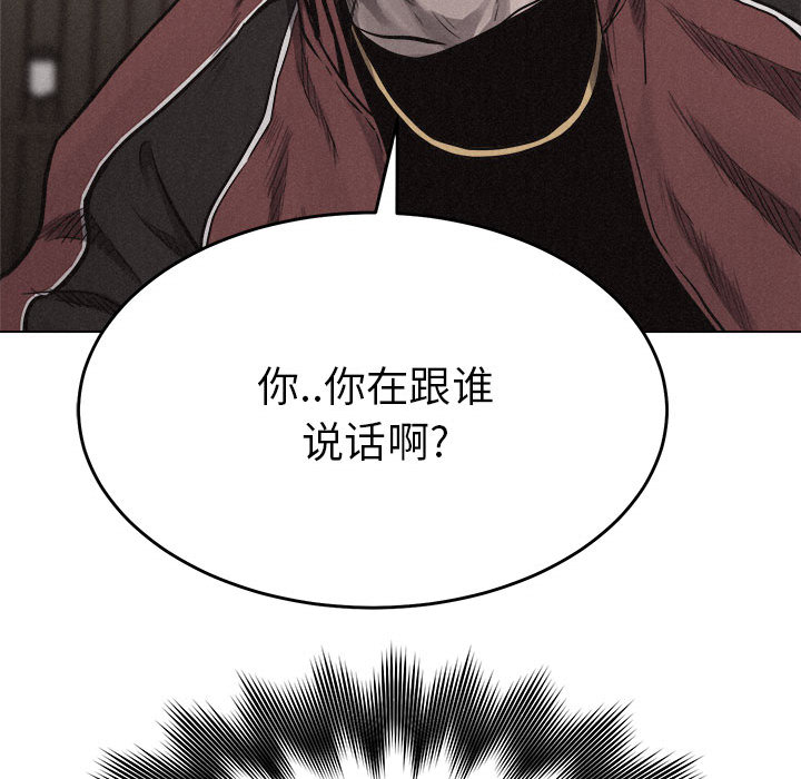 热血格斗[抖漫]韩漫全集-热血格斗-第 13 章无删减无遮挡章节图片 