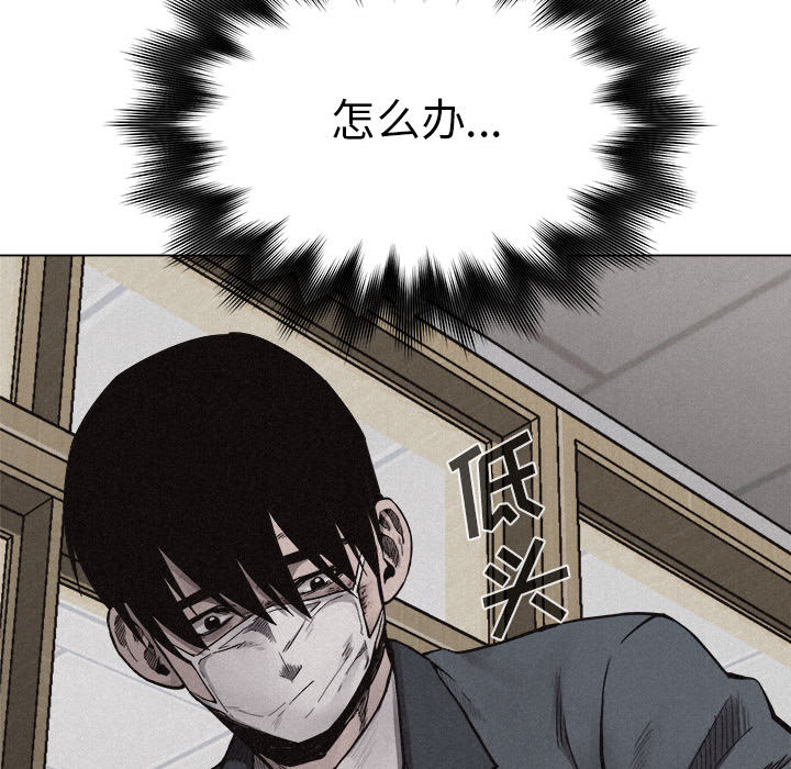 热血格斗[抖漫]韩漫全集-热血格斗-第 13 章无删减无遮挡章节图片 