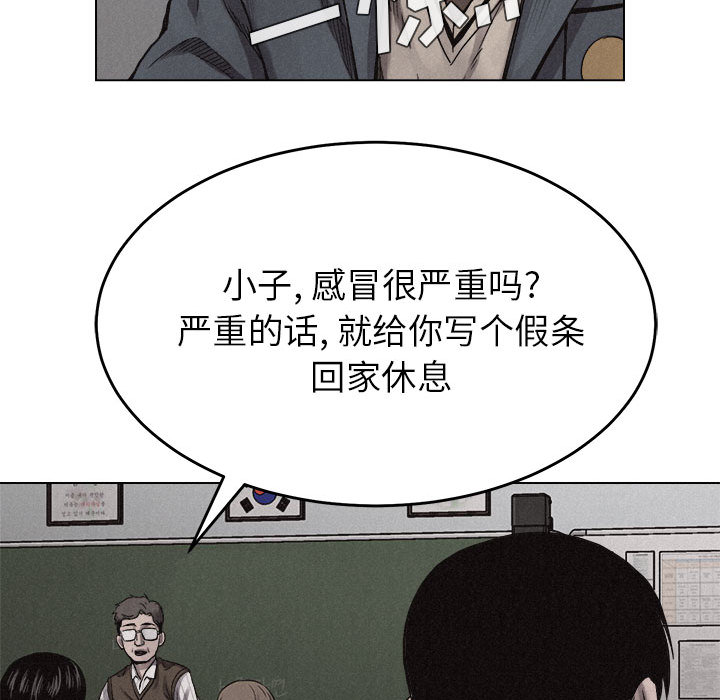 热血格斗[抖漫]韩漫全集-热血格斗-第 13 章无删减无遮挡章节图片 