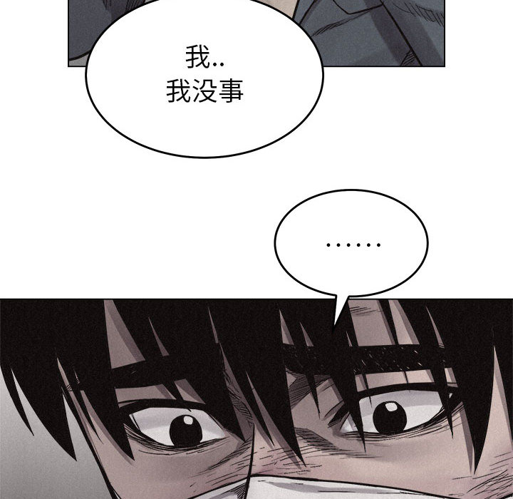 热血格斗[抖漫]韩漫全集-热血格斗-第 13 章无删减无遮挡章节图片 