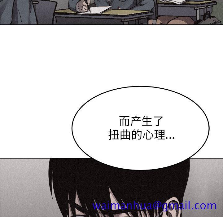 热血格斗[抖漫]韩漫全集-热血格斗-第 13 章无删减无遮挡章节图片 