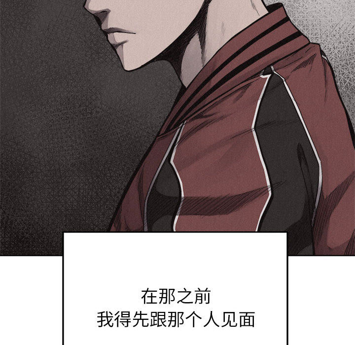 热血格斗[抖漫]韩漫全集-热血格斗-第 13 章无删减无遮挡章节图片 