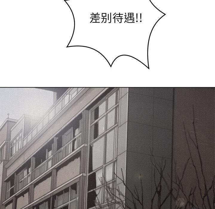 热血格斗[抖漫]韩漫全集-热血格斗-第 13 章无删减无遮挡章节图片 