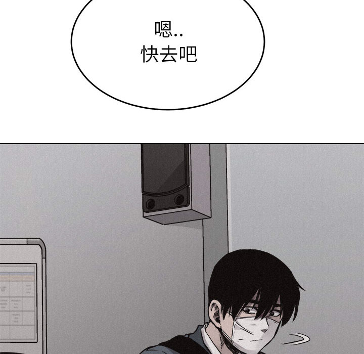 热血格斗[抖漫]韩漫全集-热血格斗-第 13 章无删减无遮挡章节图片 