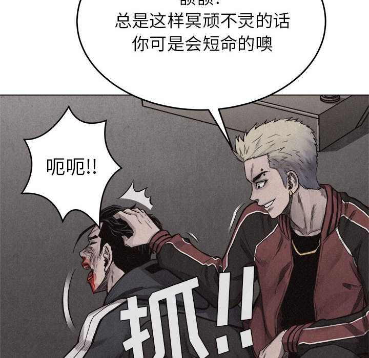 热血格斗[抖漫]韩漫全集-热血格斗-第 13 章无删减无遮挡章节图片 