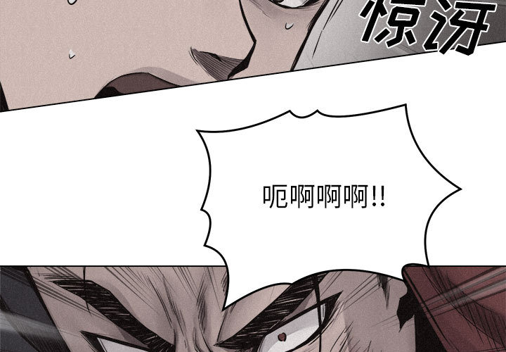 热血格斗[抖漫]韩漫全集-热血格斗-第 13 章无删减无遮挡章节图片 