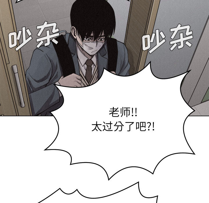 热血格斗[抖漫]韩漫全集-热血格斗-第 13 章无删减无遮挡章节图片 