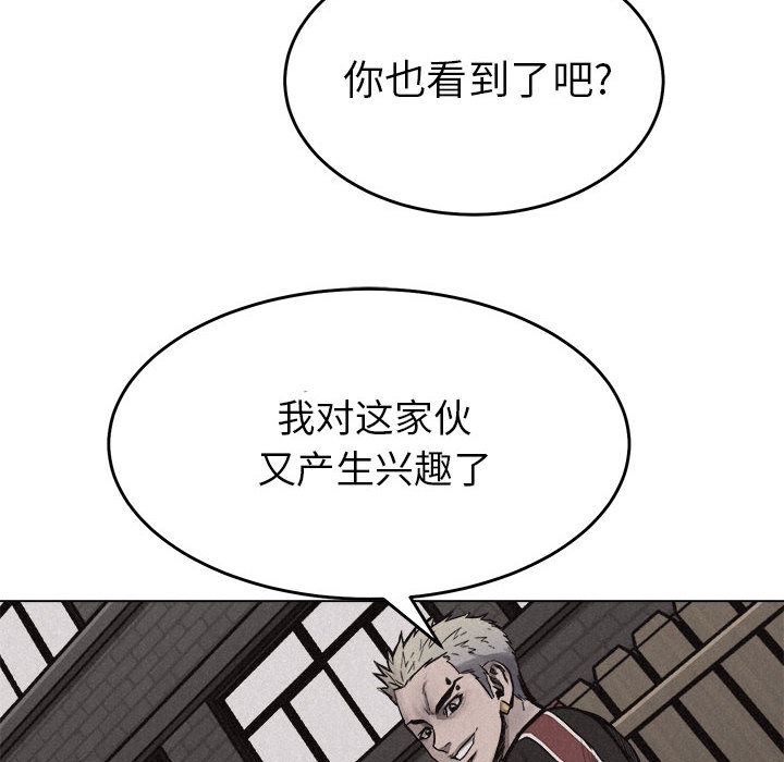 热血格斗[抖漫]韩漫全集-热血格斗-第 13 章无删减无遮挡章节图片 