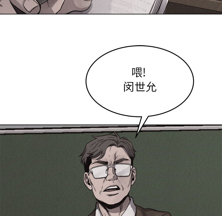 热血格斗[抖漫]韩漫全集-热血格斗-第 13 章无删减无遮挡章节图片 