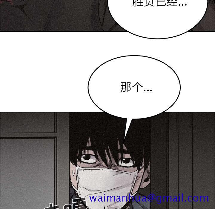 热血格斗[h漫]韩漫全集-热血格斗-第 14 章无删减无遮挡章节图片 