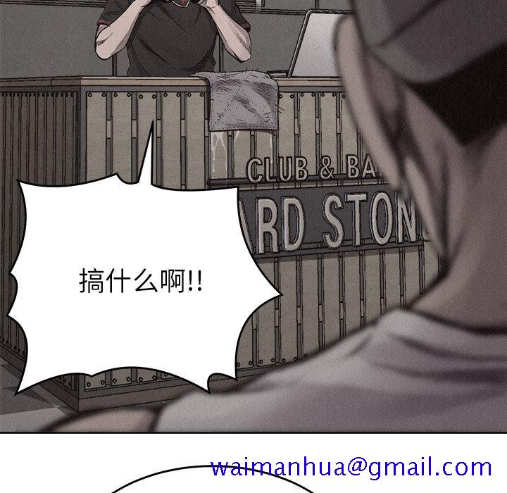 热血格斗[h漫]韩漫全集-热血格斗-第 14 章无删减无遮挡章节图片 