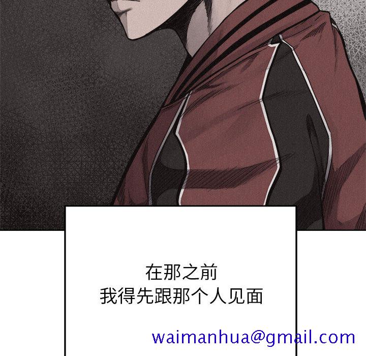 热血格斗[h漫]韩漫全集-热血格斗-第 14 章无删减无遮挡章节图片 